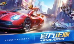 qq飞车手游新车爆料最新点卷车,点卷新宠亮相！QQ飞车手游全新赛车惊艳登场